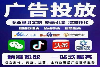 百度竞价账户托管，让广告效果更上一层楼